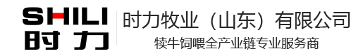 银河集团186net牧业（山东）有限公司